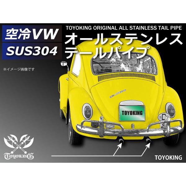 空冷 VW フォルクスワーゲン ビートル T-1 用 オリジナル オール