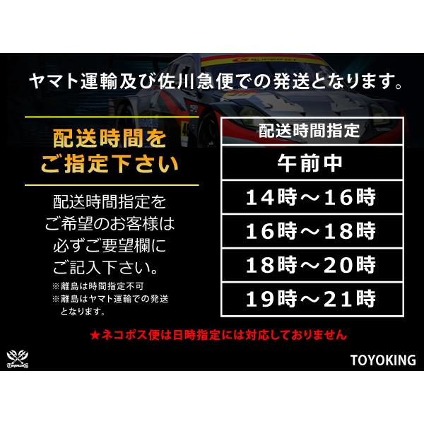 【シリコンホース】 クッション 異径 内径70Φ⇒80Φ 赤色 長さ76mm ロゴマーク無し E-JA12W GH-CT9A 汎用｜kingmotorsports｜08