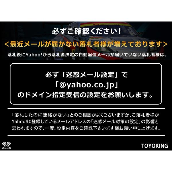 【シリコンホース】 クッション 異径 内径70Φ⇒80Φ 赤色 長さ76mm ロゴマーク無し E-JA12W GH-CT9A 汎用｜kingmotorsports｜09