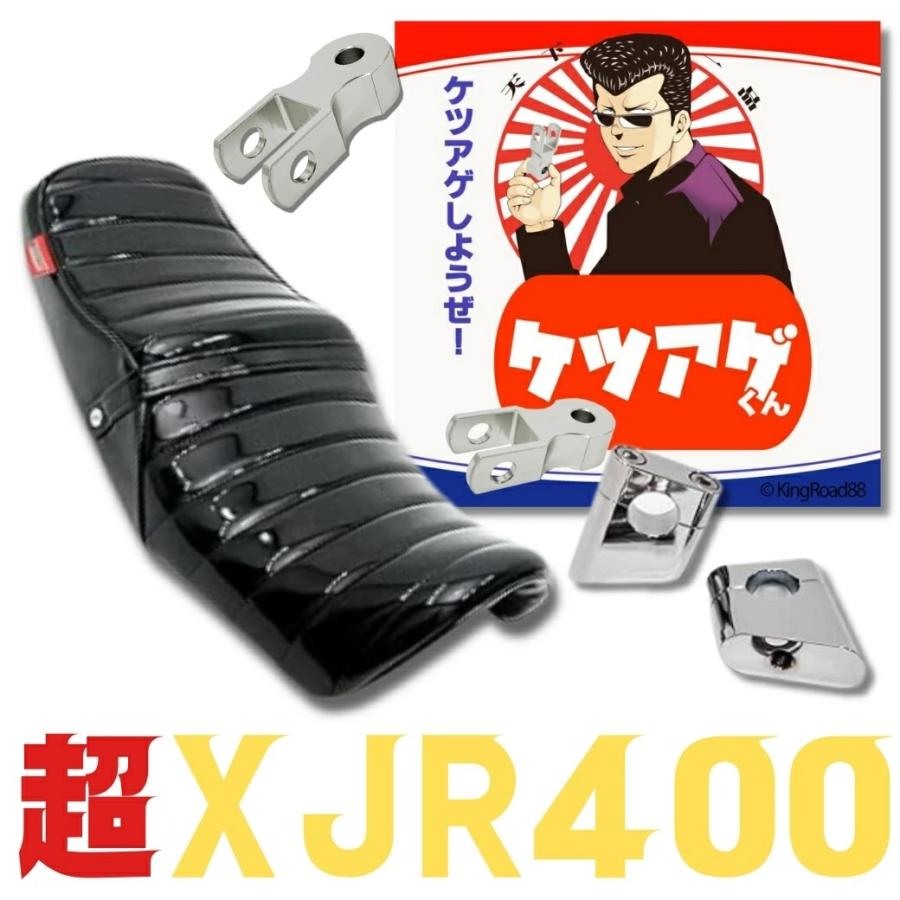 7／31迄割引　xjr400rエアロシャーク ブラックマイカ塗装 7／31迄割引 xjr400rエアロシャーク ブラックマイカ塗装 7／31迄割引