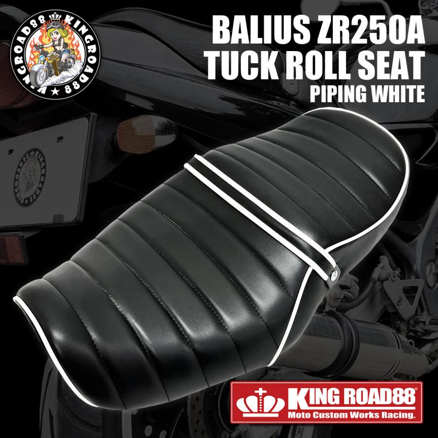 バリオス1型 ZR250A KingRoad88 タックロールシート ブラック