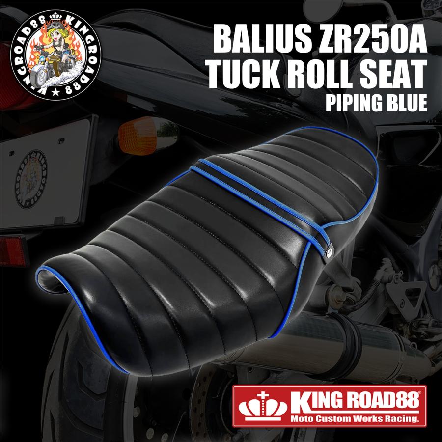 バリオス1型 ZR250A KingRoad88 タックロールシート ブラック