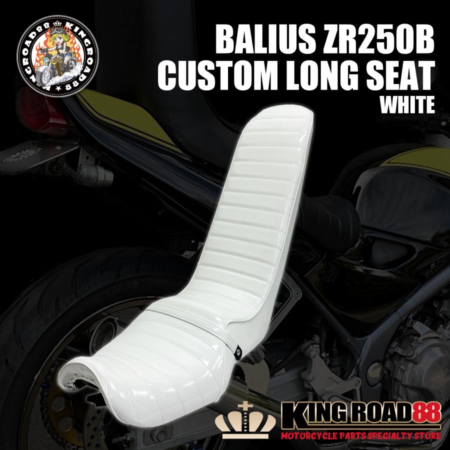 バリオス 三段シート