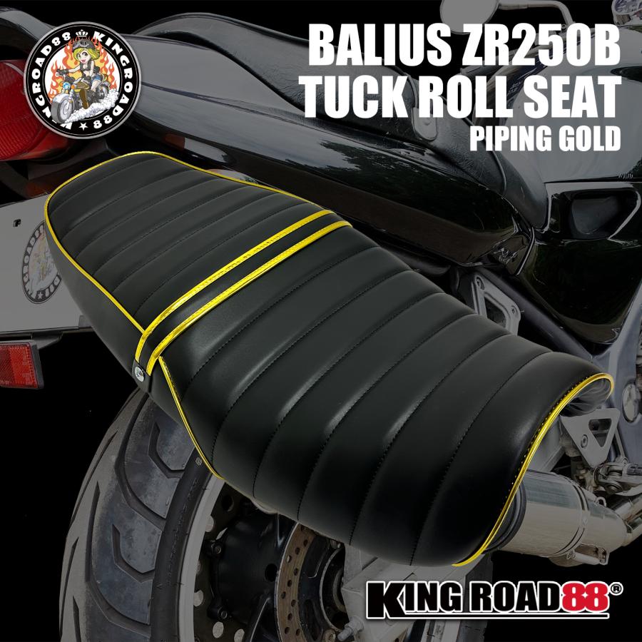 カワサキ バリオス2 ZR250B KingRoad88 タックロールシート カワサキ バリオス2 ZR250B KingRoad88 タックロールシート