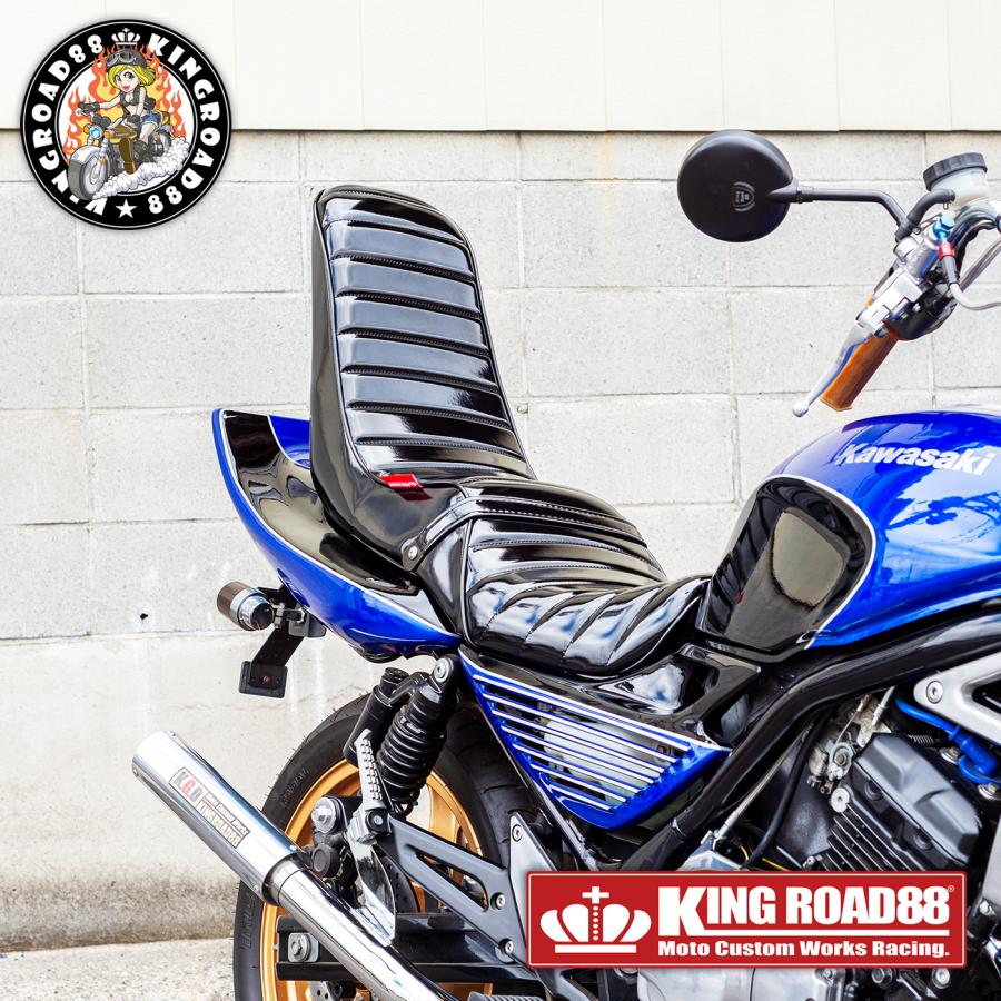バリオス2型 ZR250B KingRoad88 3段シート エナメル ブラック 40cm 三