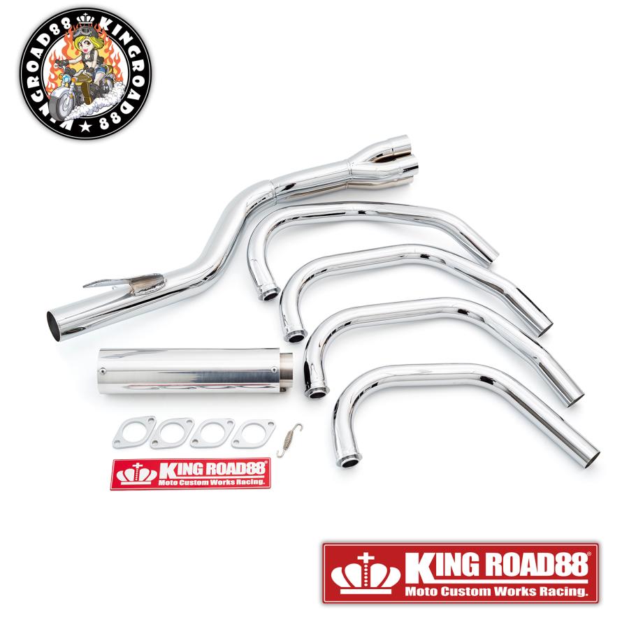 バリオス2型 ZR250B マフラー KingRoad88 King管 フルエキゾースト