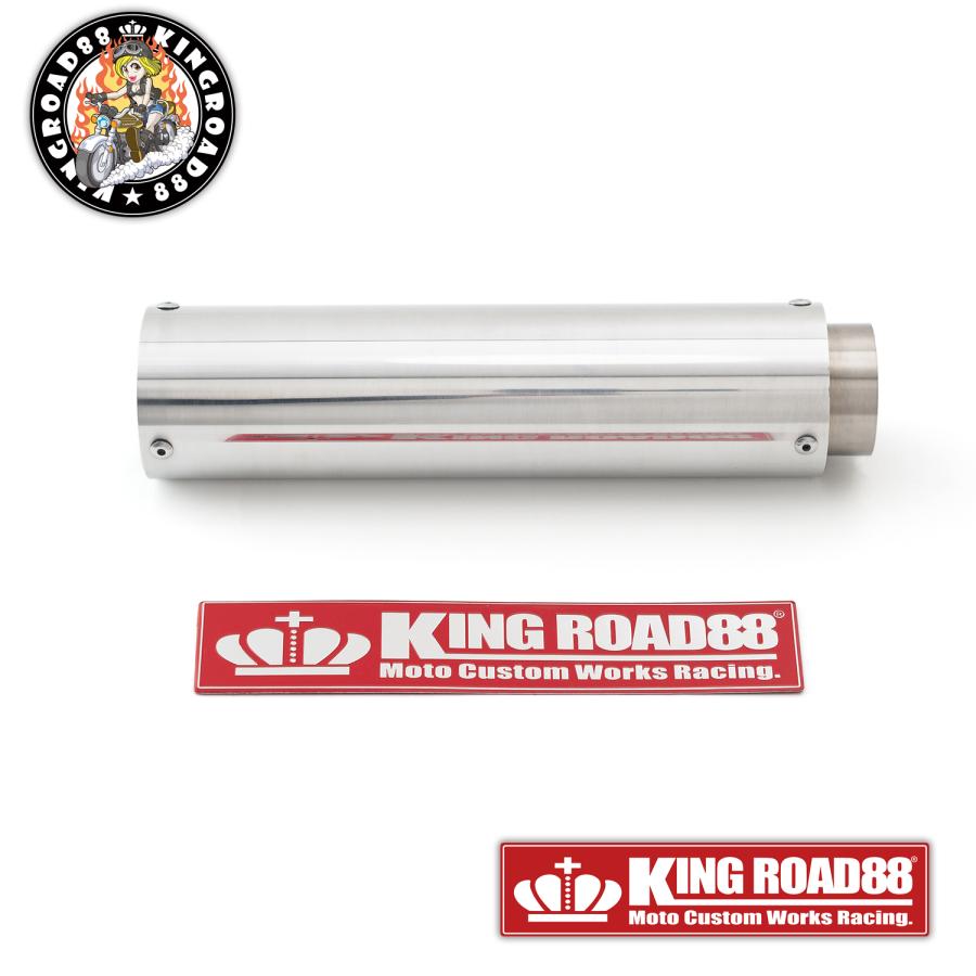 バリオス2型 ZR250B マフラー KingRoad88 King管 フルエキゾースト