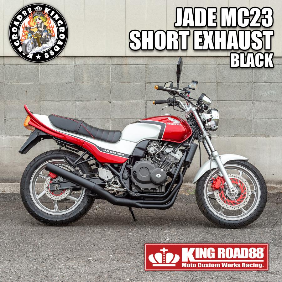 2026年最新】Yahoo!オークション - jade250(すべて)の中古品・新品・未