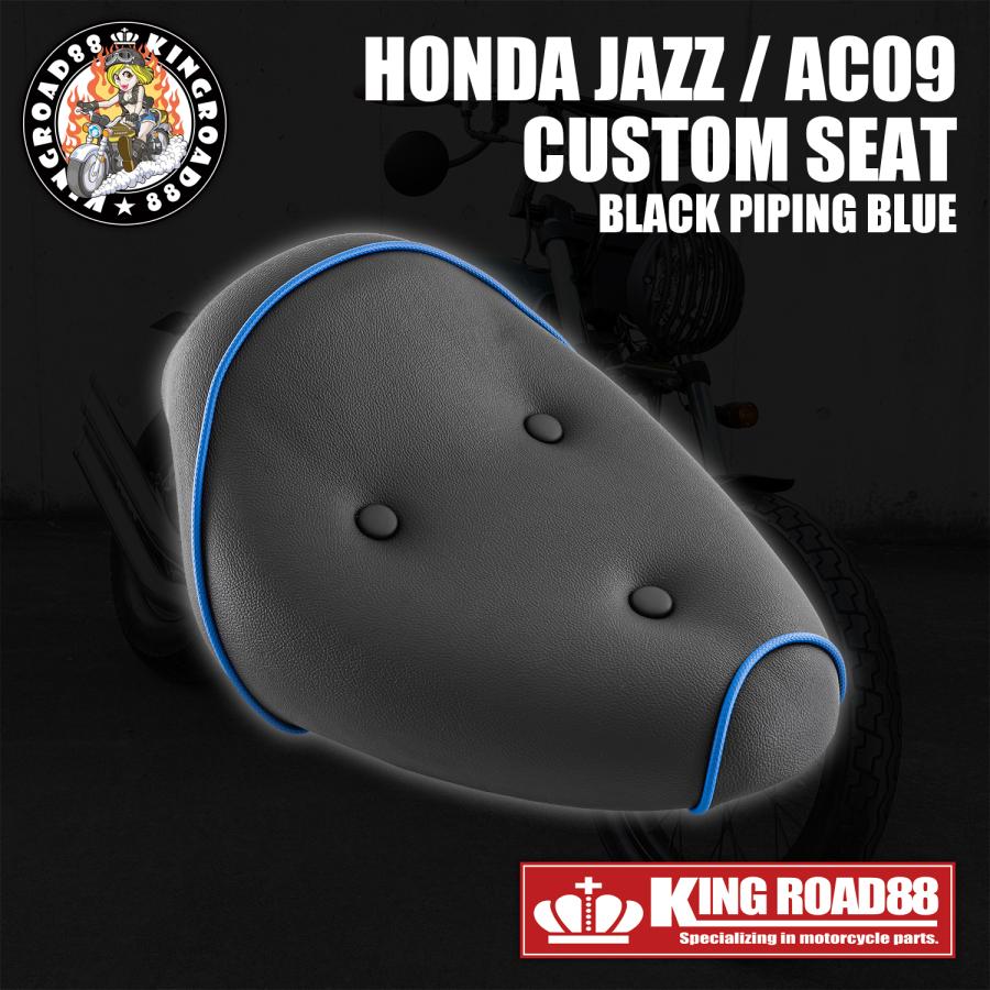 ホンダ ジャズ AC09 KingRoad88 シート 艶消し ブラック パイピング
