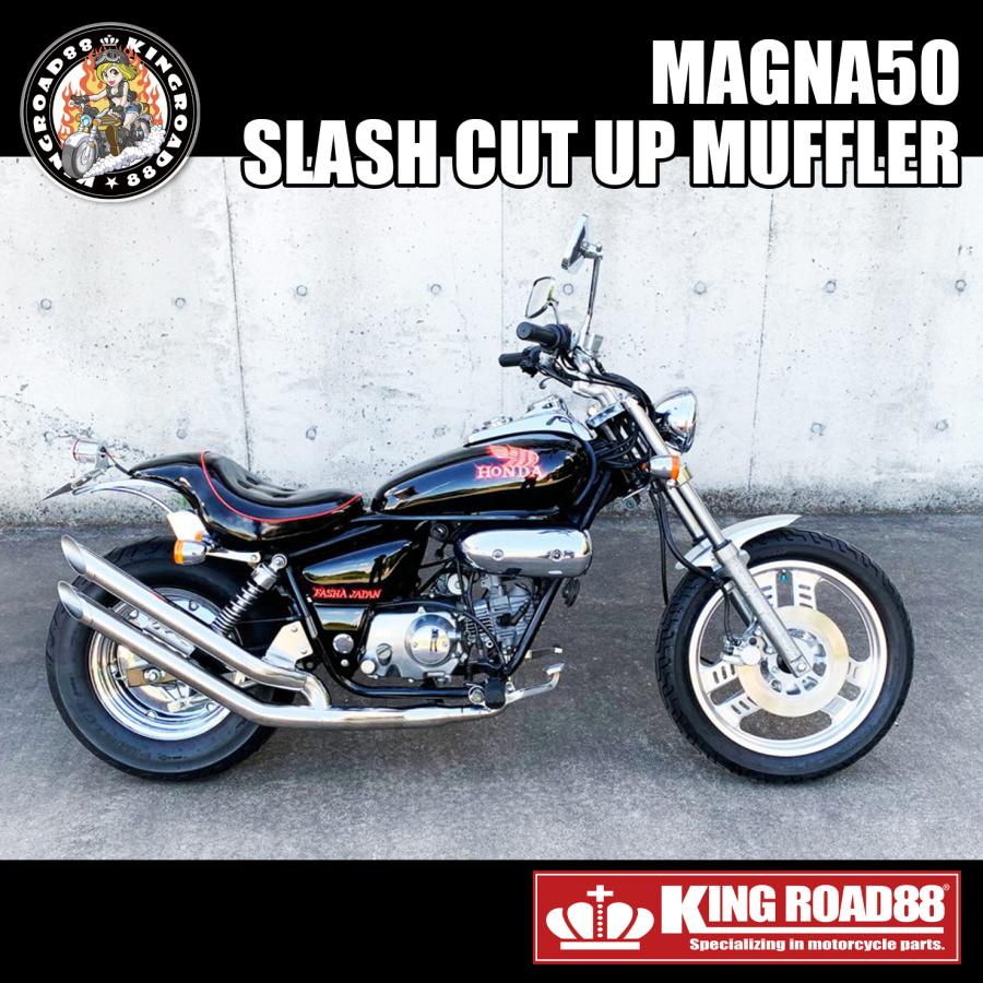 ホンダ マグナ50 AC13 2001年モデル 社外マフラー ホンダ マグナ50 AC13 KingRoad88 スラッシュカット UP ダブル