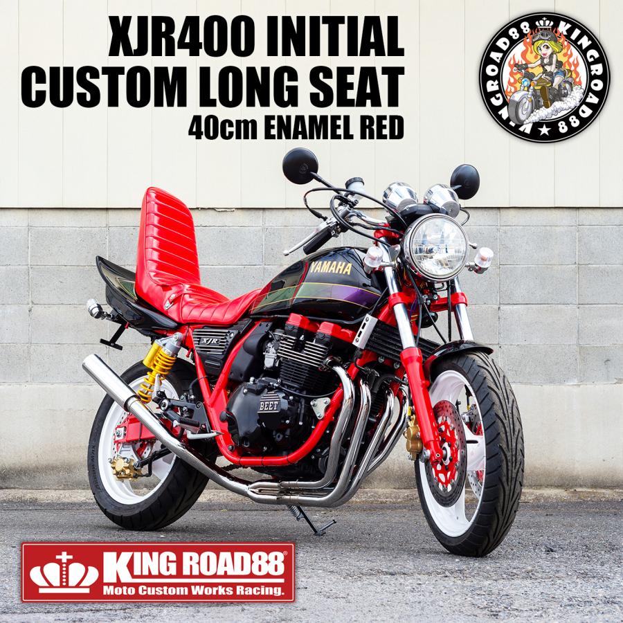 あさとさん専用‼️ xjr400r後期　三段シート エナメル赤黒60cm あさとさん専用‼️ xjr400r後期 三段シート エナメル赤黒60cm あさと