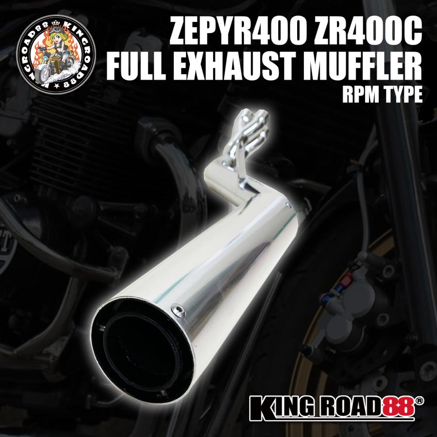 カワサキ ゼファー400 1型 2型 ゼファーχ (初期型のみ) ZR400C カワサキ ゼファー400 1型 2型 ゼファーχ (初期型のみ) ZR400C