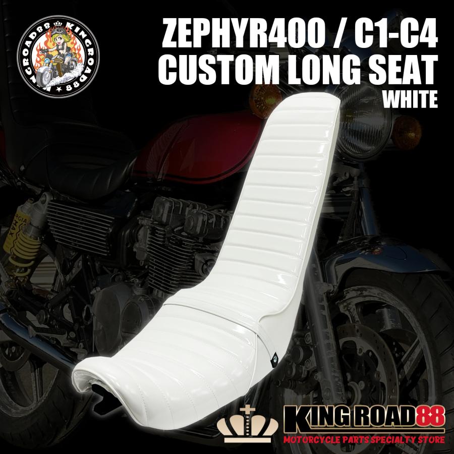 ゼファー二型用 3段シート