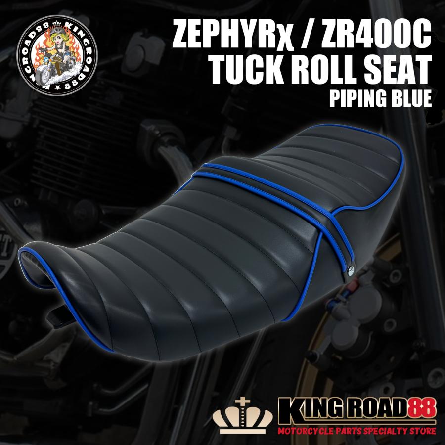 カワサキ ゼファーχ カイ ZR400C KingRoad88 タックロールシート カワサキ ゼファーχ カイ ZR400C KingRoad88 タックロールシート