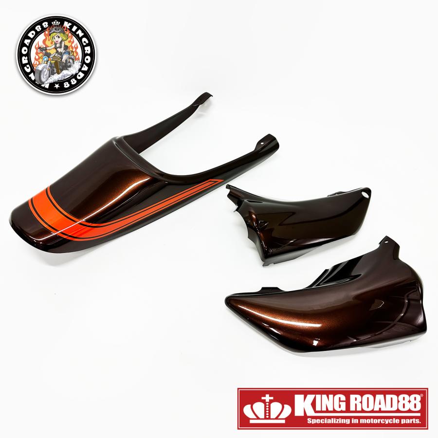 ゼファーχ KingRoad88 Z2 仕様 火の玉 橙 茶 サイドカバー テール