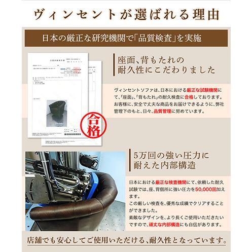 【美品】(Vincent)ヴィンセント 2人掛け ブラックPUレザー直接配送 チェスターフィールド ソファ 鋲打ち 本革 ヴィンセント 2人掛け