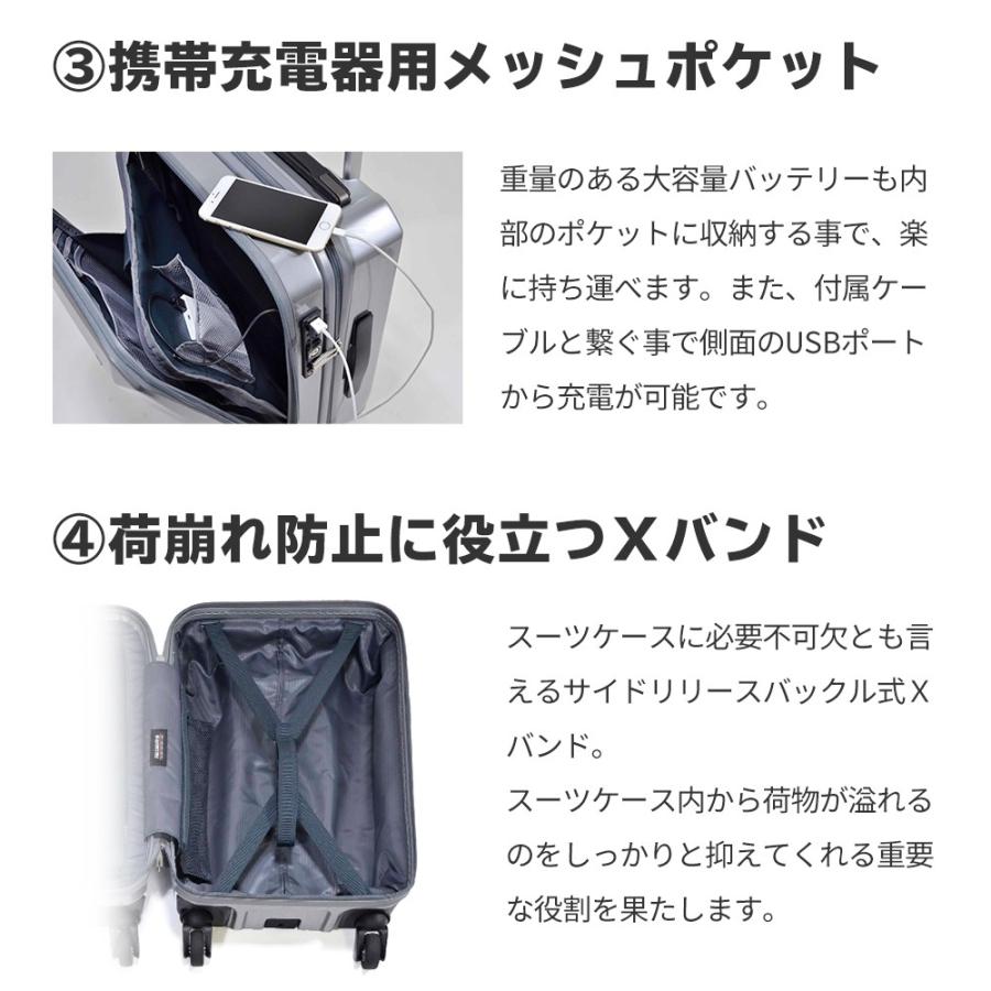 スーツケース キャリーケース フリクエンター 1-360 機内持ち込み おしゃれ ビジネス 軽量 静音 2~3泊 フロントオープン エンドー鞄 ギフト｜kingselection｜11