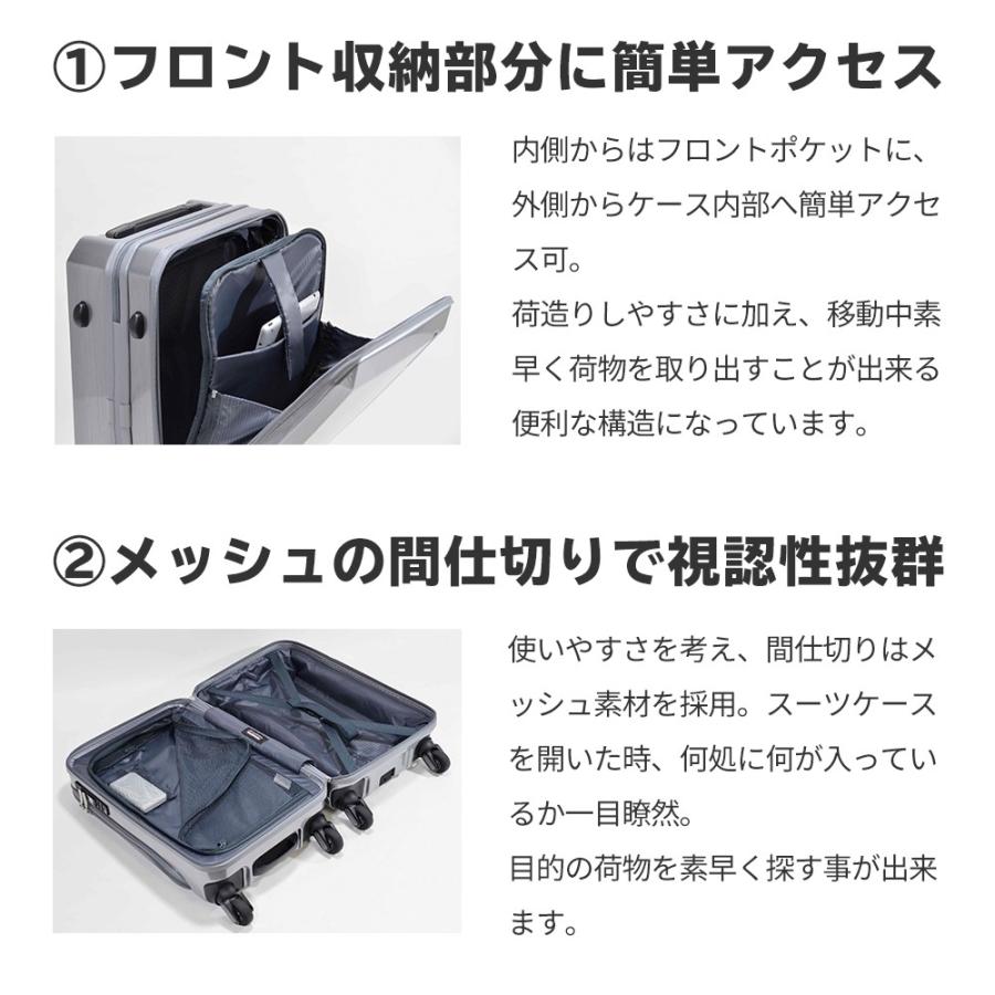 スーツケース キャリーケース フリクエンター 1-360 機内持ち込み おしゃれ ビジネス 軽量 静音 2~3泊 フロントオープン エンドー鞄 ギフト｜kingselection｜10