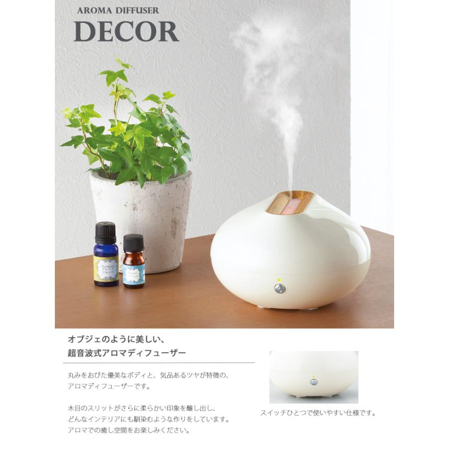 アロマディフューザー デコール Adf Dc ミスト式 超音波振動方式 ディフューザー シンプル 木目調 癒し おしゃれ かわいい プレゼント 喜ばれる ラドンナ キングセレクション 通販 Paypayモール