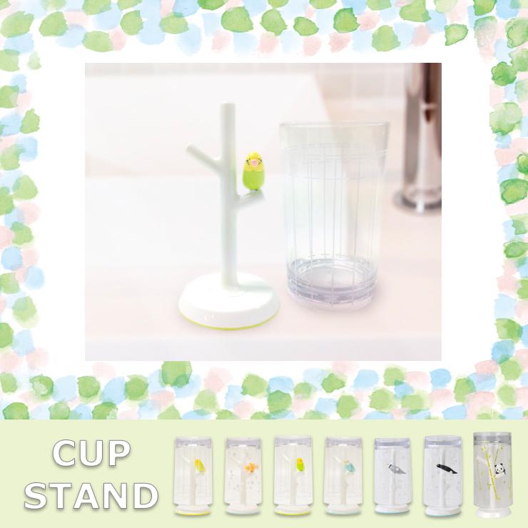 Sale 37 Off Cup Stand うがいコップスタンド 歯磨きコップ うがい はみがき セット 鳥かご 海の生き物 インコ ペンギン クマノミ 雑貨 おしゃれ かわいい ハシートップイン Riosmauricio Com
