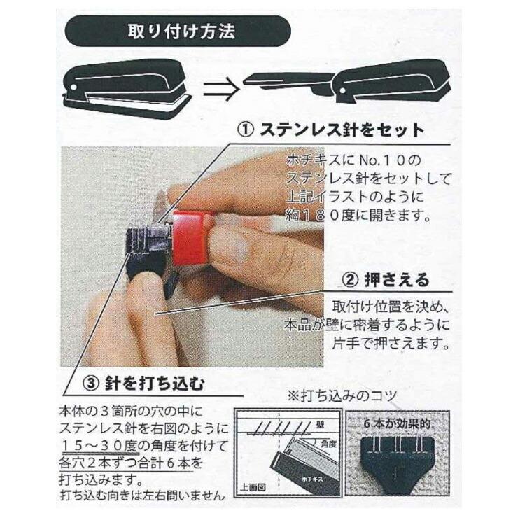 8周年記念イベントが 壁美人 掛け時計用フック 掛け時計 取り付け 留め具 止める ホッチキス 目立たない 賃貸 簡単 便利750円 Whitesforracialequity Org