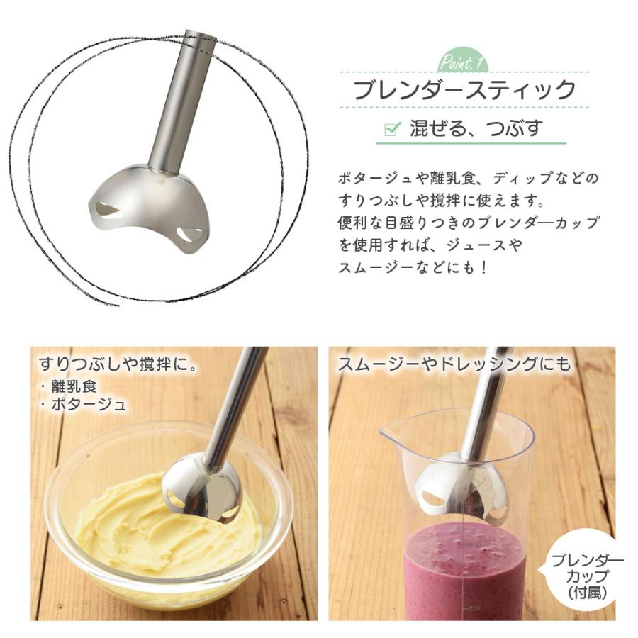 Bruno マルチスティック ブレンダー ハンディ ハンドミキサー スムージー フードプロセッサー ホイッパー 泡立て器 みじん切り 砕く クラッシュ氷 電動 離乳食 キングセレクション 通販 Yahoo ショッピング