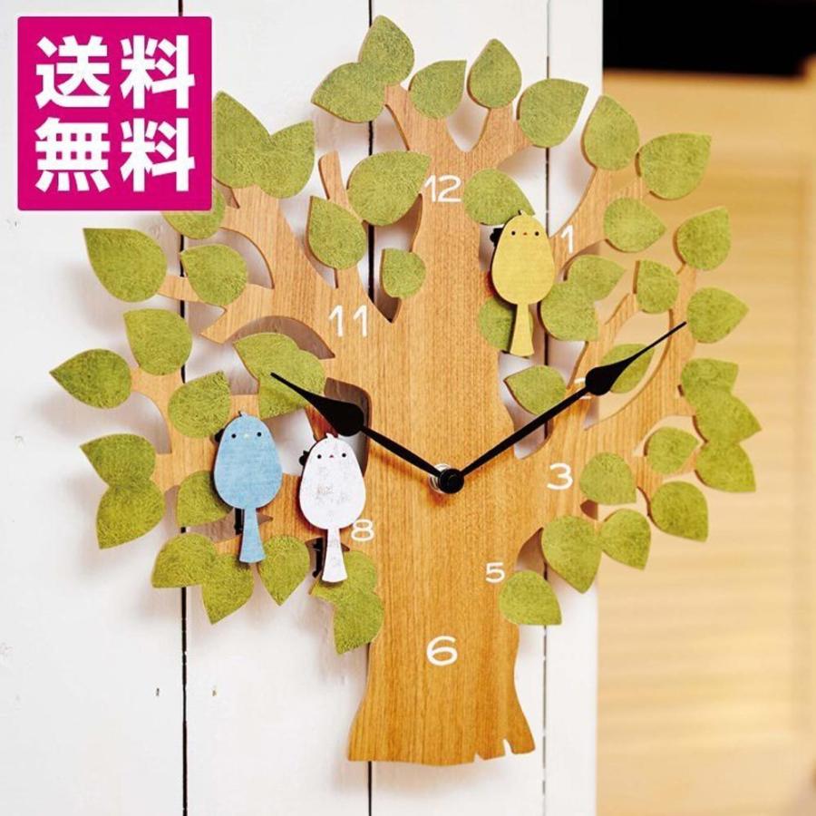 時間指定不可 トゥルル ウォールクロック 掛け時計 壁掛け 時計 かわいい 小鳥 大きい 振り子 振り子時計 ガーリー 子ども部屋 北欧 カラフル おしゃれ 木目 信頼 Technet 21 Org