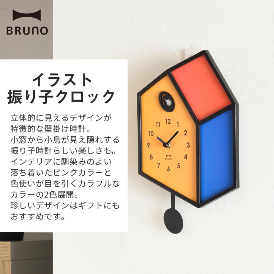 掛け時計 時計 壁掛 壁かけ 振り子 ユニーク トリックアート だまし絵風 かわいい インテリア 揺れる スモーキーカラー こども部屋 リビング プレゼント キングセレクション 通販 Paypayモール
