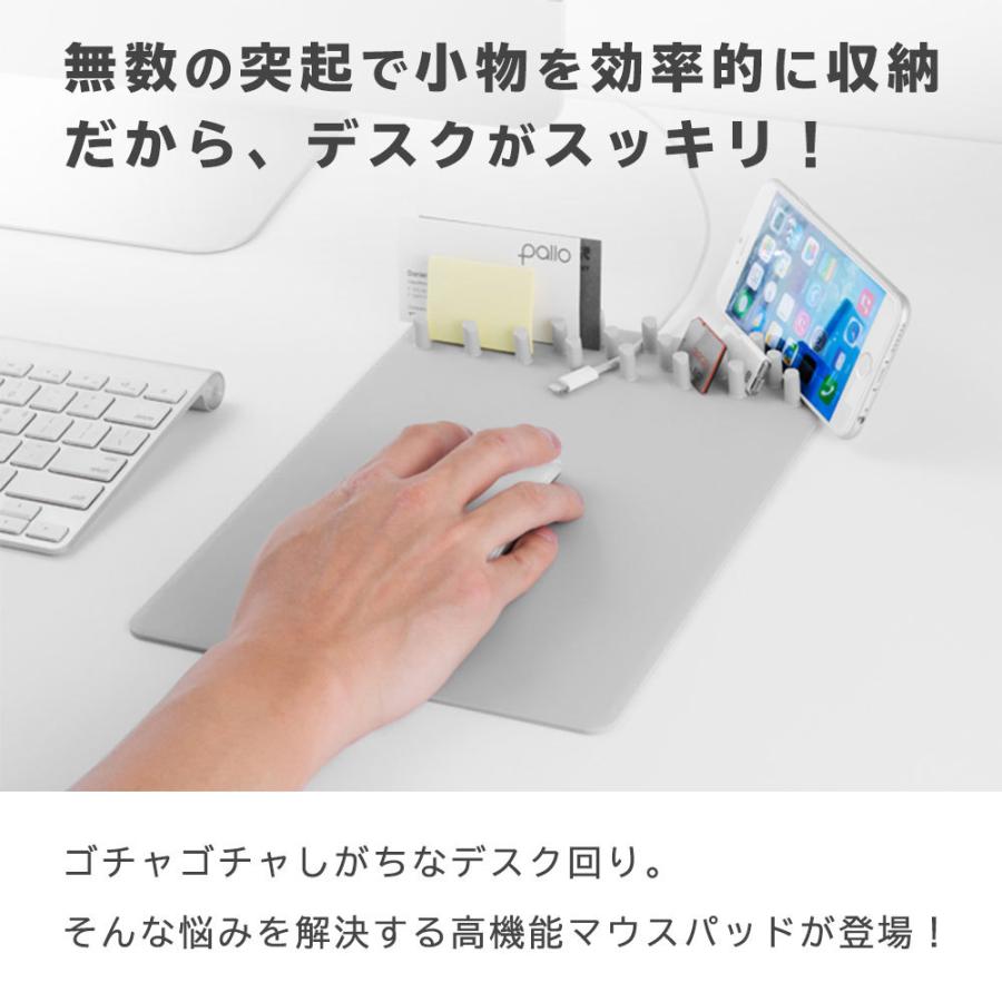マウスパッド 大型 おしゃれ 小物 整理 スマホ 付箋 立て 収納 アイデア 便利 テレワーク デスク周り スッキリ シンプル デザイン かっこいい ギフト キングセレクション 通販 Paypayモール