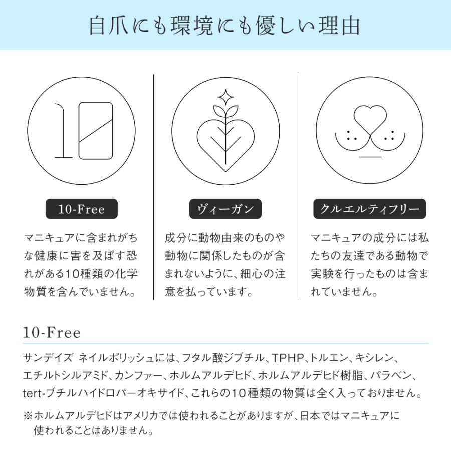 楽天市場 ネイルエナメル ベースコート 速乾 マニキュア ウェルネス 自然素材 天然由来 高発色 プロ仕様 10フリー セルフネイル プレゼント ギフト おしゃれ Riosmauricio Com