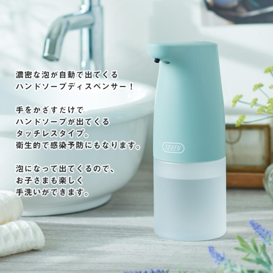 最大57 オフ ディスペンサー ソープ ハンドソープ 手洗い 泡タイプ 非接触 自動 電動 感染予防 コードレス 電池式 手指消毒 市販 容量300ml 泡 軽量 洗面所 トフィー Wantannas Go Id
