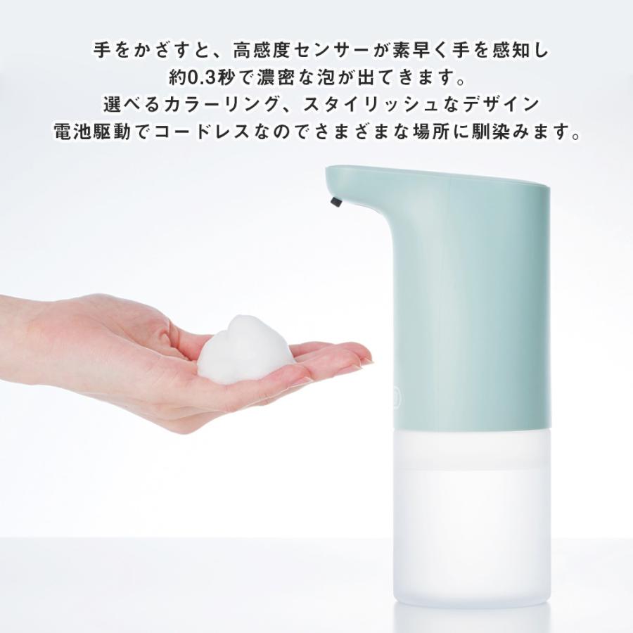 最大57 オフ ディスペンサー ソープ ハンドソープ 手洗い 泡タイプ 非接触 自動 電動 感染予防 コードレス 電池式 手指消毒 市販 容量300ml 泡 軽量 洗面所 トフィー Wantannas Go Id