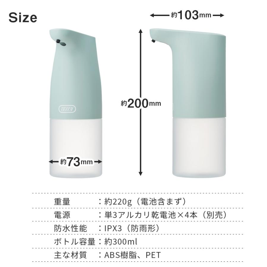 最大57 オフ ディスペンサー ソープ ハンドソープ 手洗い 泡タイプ 非接触 自動 電動 感染予防 コードレス 電池式 手指消毒 市販 容量300ml 泡 軽量 洗面所 トフィー Wantannas Go Id