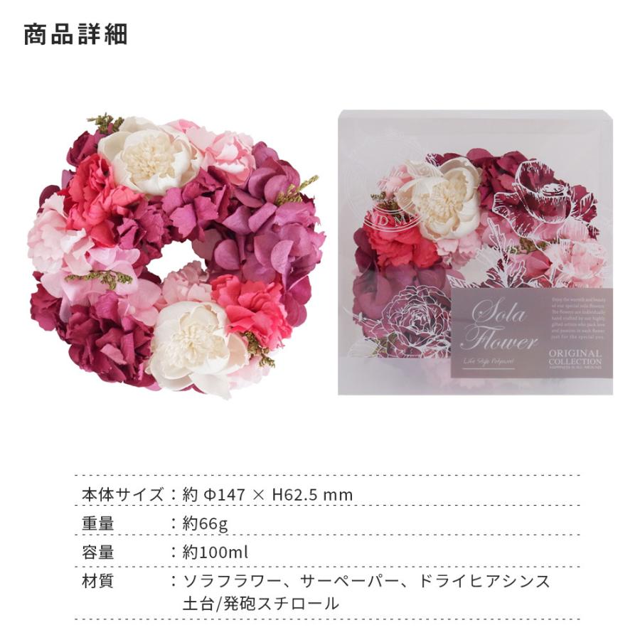 736円 人気の春夏 Sola Flower クリスマス エディション ソラフラワー スフィア Poinsettia ポインセチア Sphere