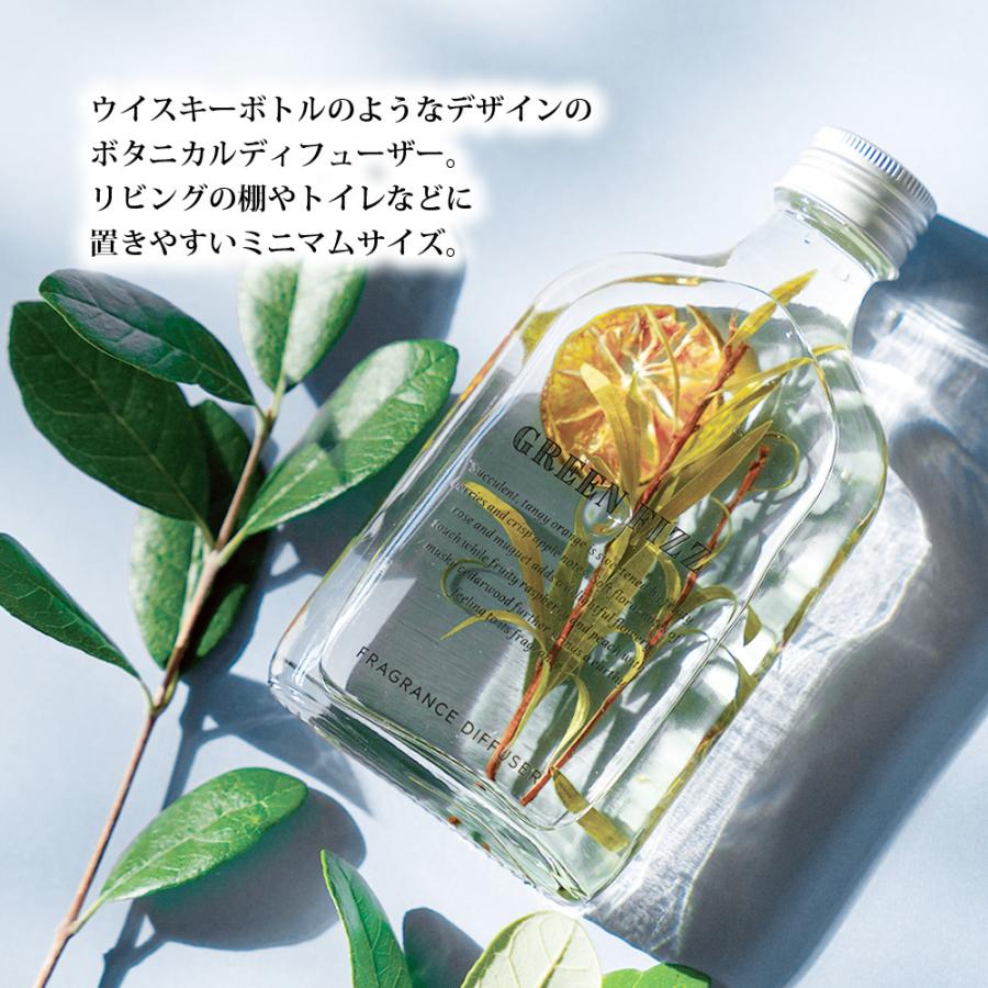 リードディフューザー ディフューザー グリーン ナチュラル ハーバリウム風 おしゃれ インテリア ミニサイズ 芳香 小さい 小型 誕生日 リビング 寝室 玄関 キングセレクション 通販 Paypayモール