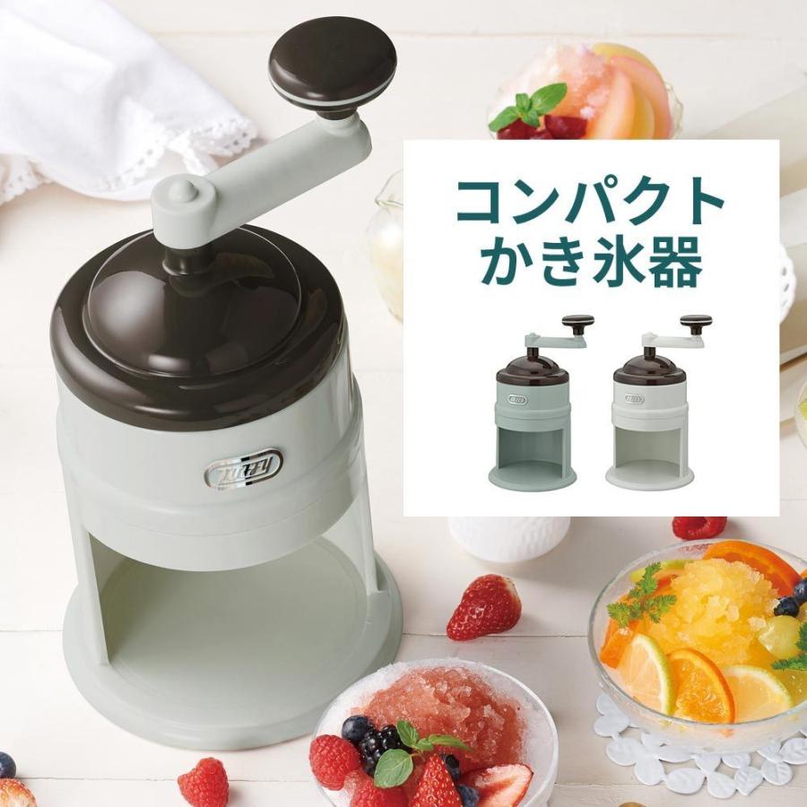 Toffy かき氷 新着セール 氷かき器 手動 バラ氷 製氷カップ付き コンパクト おしゃれ ジュース氷 牛乳 かわいい 昔ながら