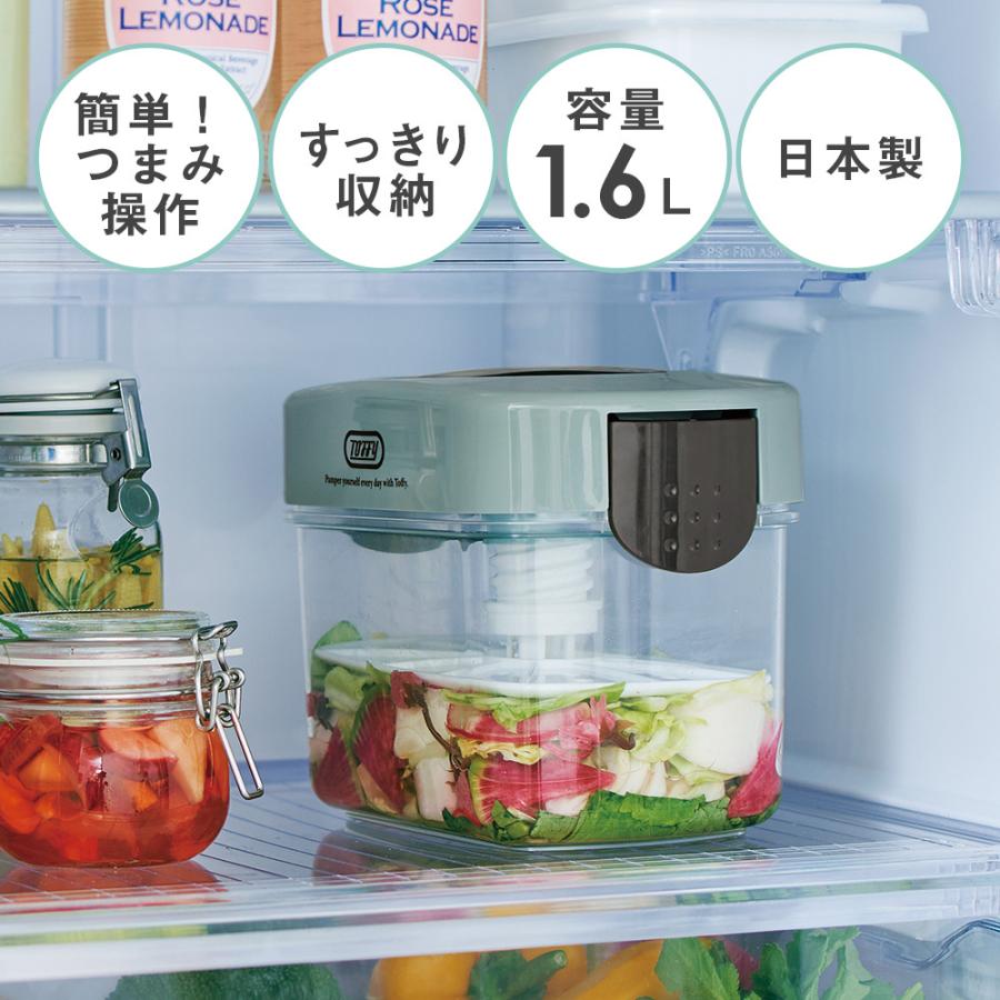 漬物 容器 つけもの 漬物器 1 6l 自家製 保存容器 冷蔵庫 コンパクト 収納 おしゃれ シンプル 日本製 プラスチック 電源不要 トフィー ラドンナ キングセレクション 通販 Paypayモール