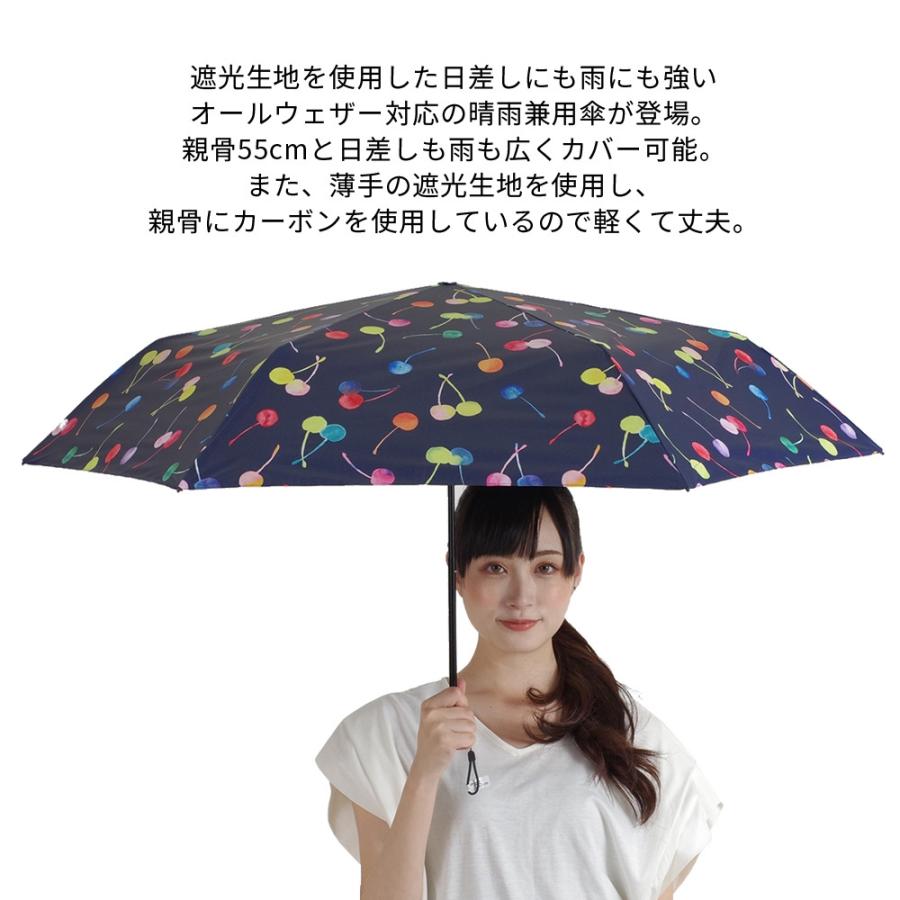 折りたたみ傘 晴雨兼用 レディース 日傘 雨傘 55cm 軽量 コンパクト 丈夫 Uvカット 熱中症 大きめ ショッピング 通勤 通学 梅雨対策 北欧 おしゃれ ブランド キングセレクション 通販 Paypayモール