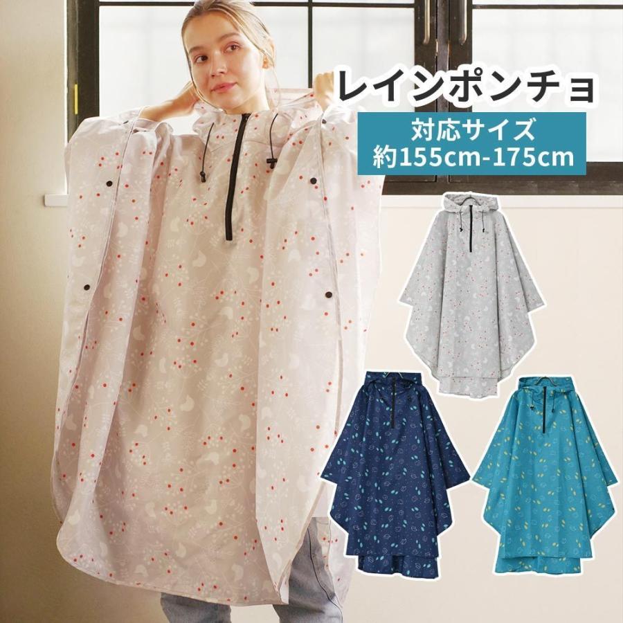 レインコート ポンチョ 雨具 カッパ レディース 女性 アウトドア フード付き パーカー 防水 撥水加工 ユニセックス サイズ レイングッズ 梅雨 デザイン おしゃれ キングセレクション 通販 Yahoo ショッピング