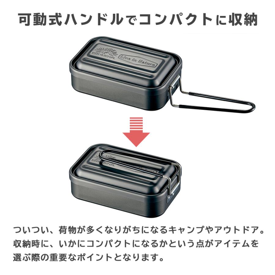 飯ごう 飯盒 メスティン 炊飯 1合 レシピ アルミ クッカー キャンプ アウトドア キャンプめし 鍋 フライパン 皿 シェラカップ 折りたたみ おしゃれ|kingselection|03