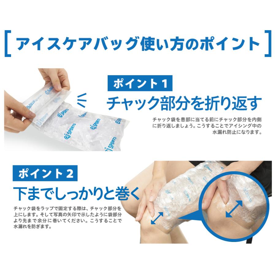 アイシング 氷のう 袋 熱中症対策 運動後 筋肉 筋肉痛 腕 肩 足 首 再再販 発熱 サッカー 疲労回復 ケガ テニス 野球 空手 バスケ 陸上 怪我
