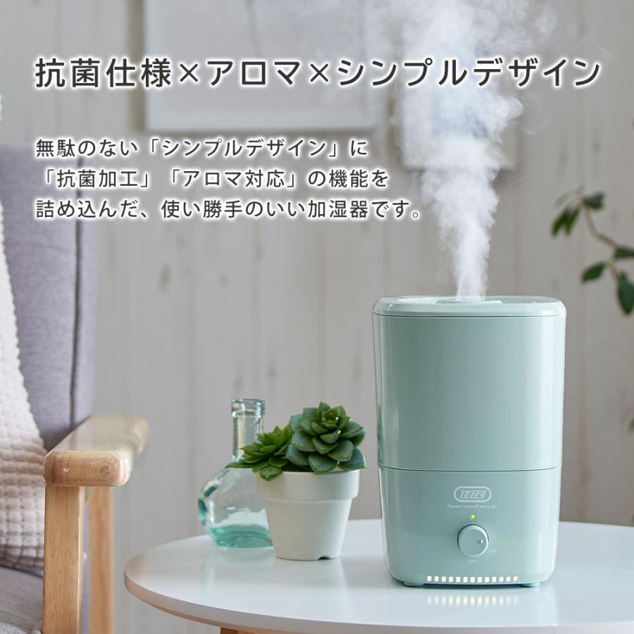 珍しい Toffy トフィー 加湿器 Hf06 超音波式 抗菌加工 卓上 1l アロマ対応 精油 上部給水 アロマ エッセンシャル オイル 癒し おしゃれ かわいい ラドンナ Ladonna Riosmauricio Com