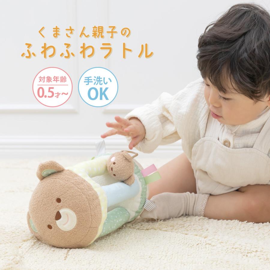 ラトル くま 赤ちゃん ガラガラ おもちゃ ０歳児 ６カ月 ファーストトイ キングセレクション 通販 Paypayモール
