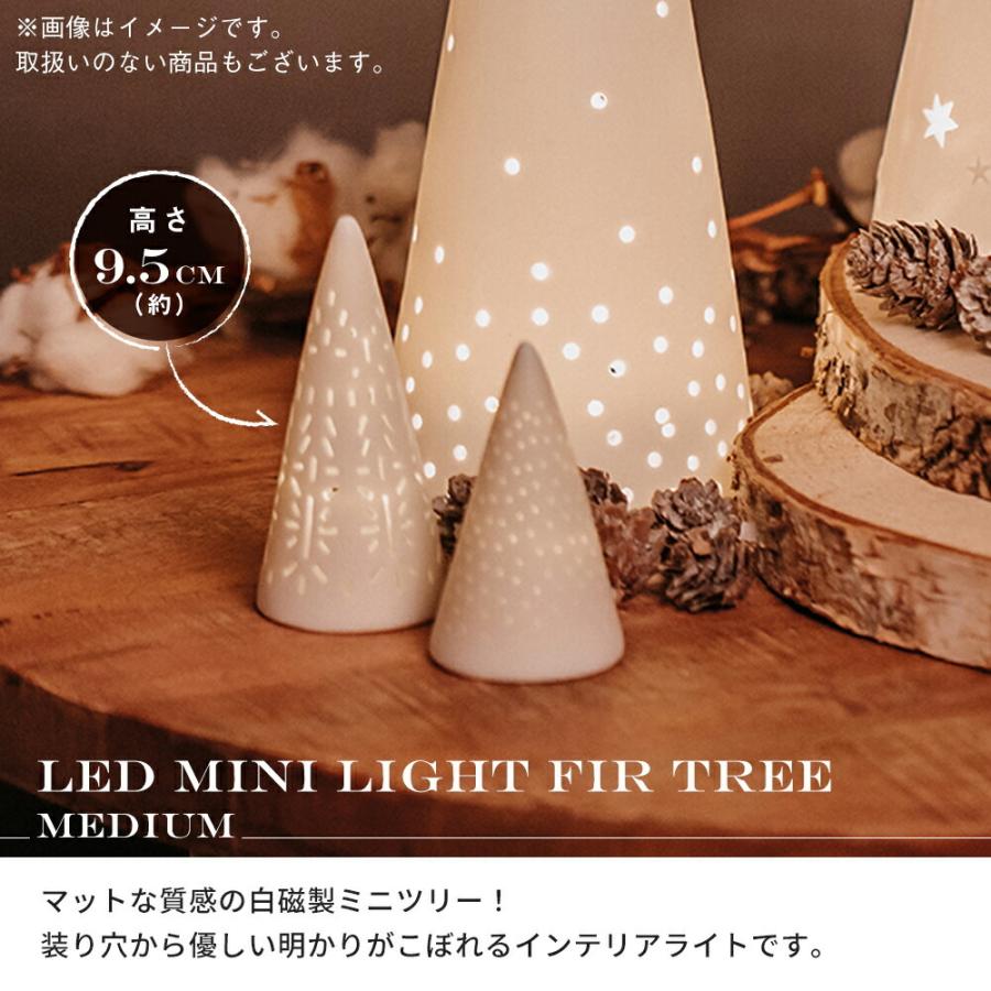 クリスマス ツリー Led ライト ランプ 白磁器 飾り 卓上 小型 ミニ 小さい コードレス テーブル キャンドル 照明 インテリア 雑貨 おしゃれ 北欧 モダン 電池式 キングセレクション 通販 Paypayモール