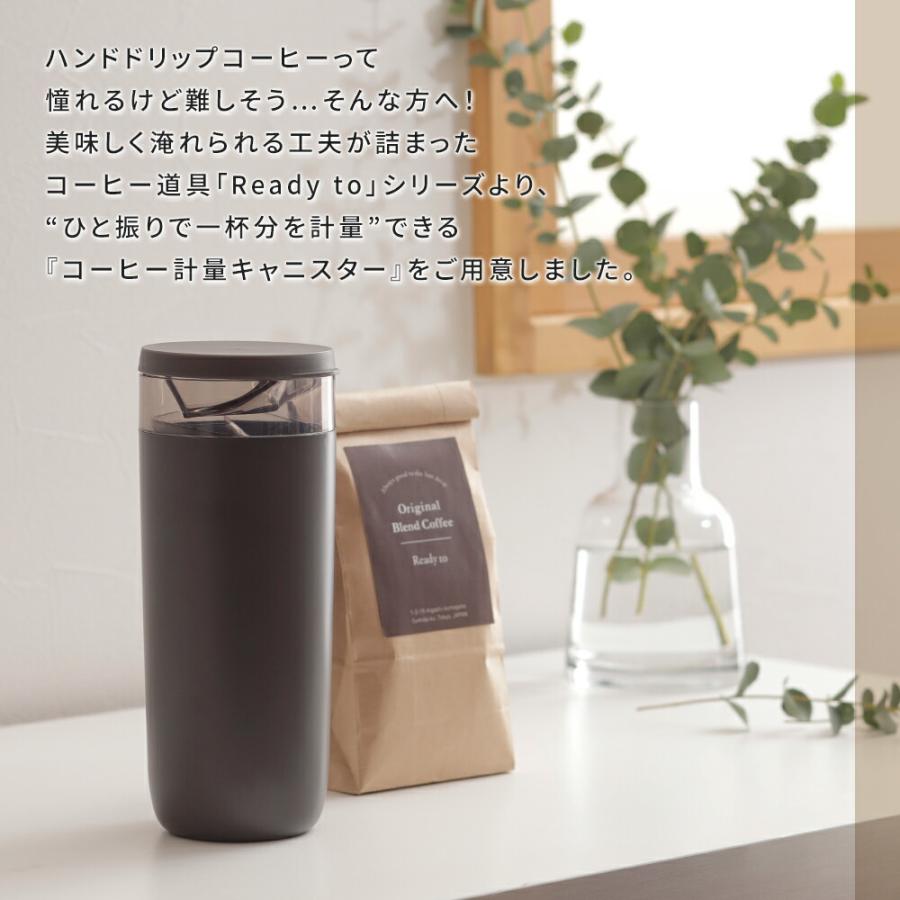 22 新作 父の日 コーヒー 保存容器 キャニスター 粉 容量 5ml 160g 約13杯分 食洗器対応 簡単 計量 便利 珈琲 キャンプ アウトドア プレゼント ギフト おしゃれ Riosmauricio Com