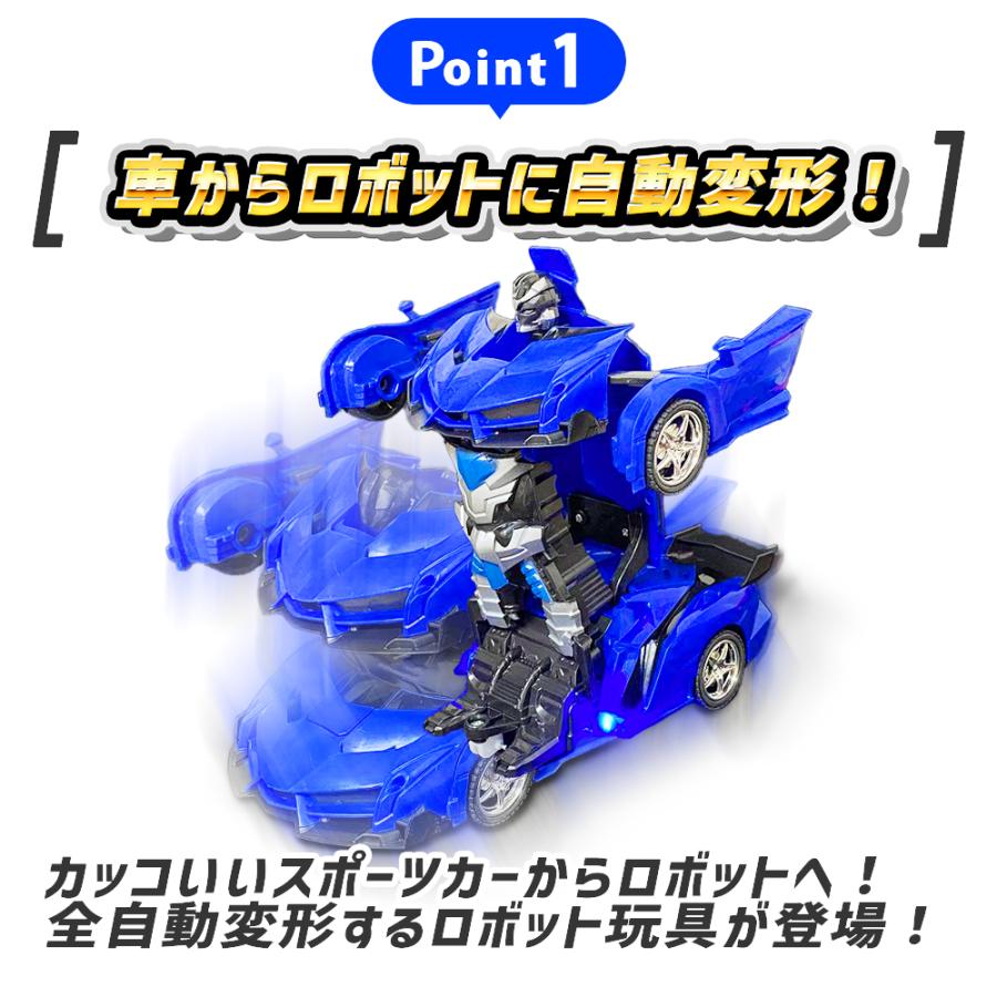 ラジコン 変形 ロボット スポーツ リモコン カー コントローラー セット 車 Rc 電池式 おもちゃ 誕生日 こどもの日 子供 孫 男の子 プレゼント かっこいい キングセレクション 通販 Yahoo ショッピング