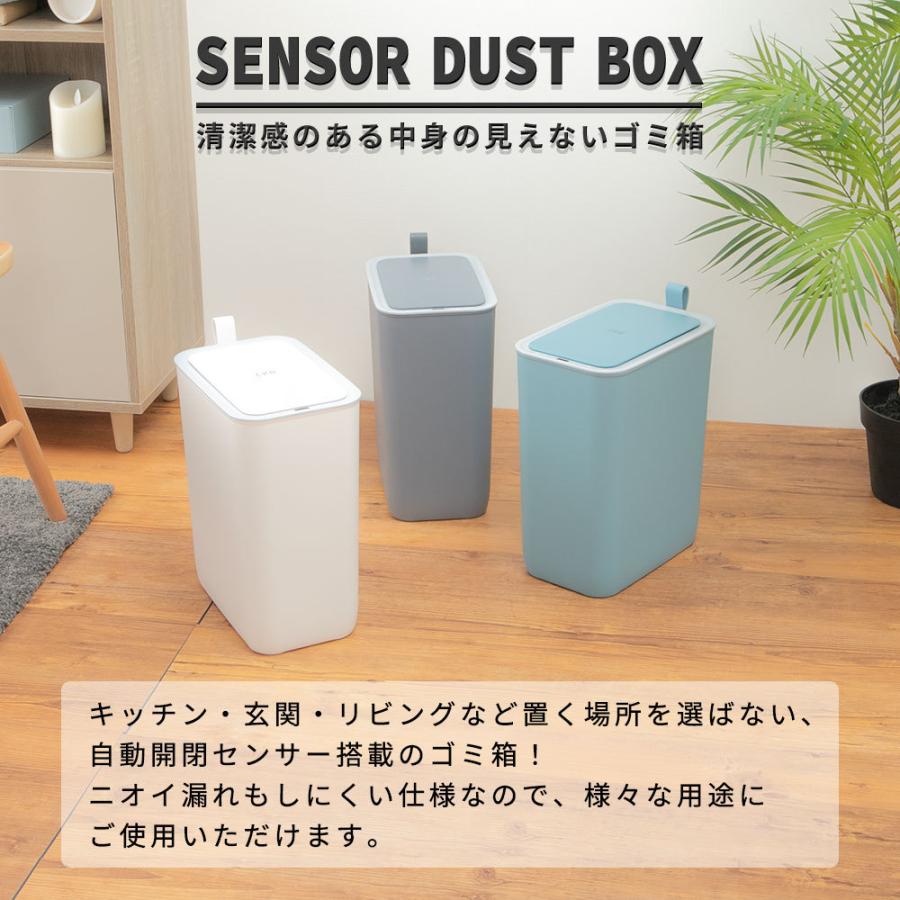 ゴミ箱 自動開閉 ダストボックス 生ゴミ 密閉 臭わない 小さい ふた付き キッチン リビング 玄関 洗面所 マスク オムツ 新生活 引っ越し 一人暮らし おしゃれ キングセレクション 通販 Paypayモール