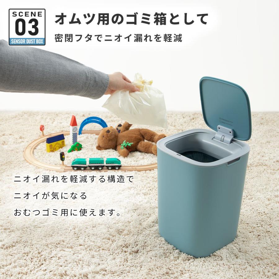 自動開閉 ゴミ箱 キッチン 用 ゴミ箱 12L 生ゴミ 密閉 臭わない 小さい 蓋付き リビング オムツ 自動ゴミ箱 新生活 新築 一人暮らし 北欧 おしゃれ｜kingselection｜06