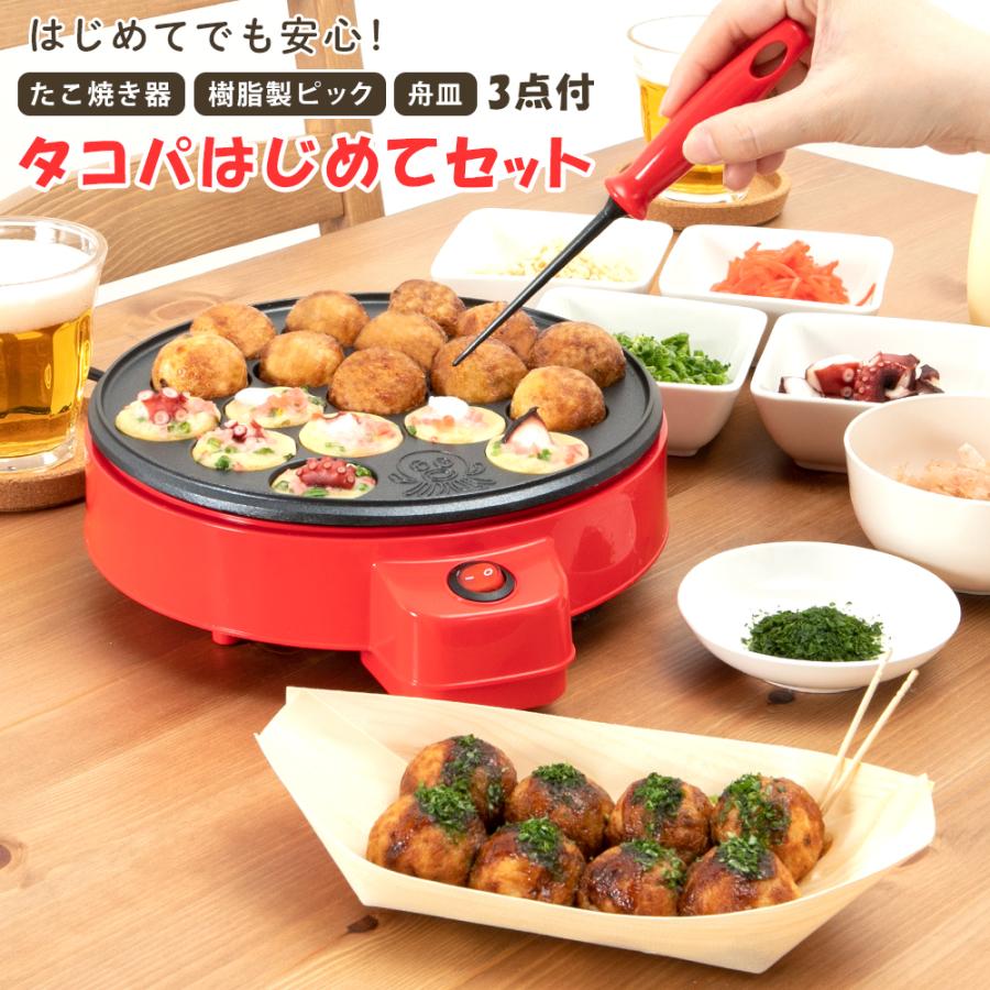 人気no 1 たこ焼き器 ホットプレート 簡単 たこ焼き 機 プレート フッ素樹脂加工 18 穴 個 卓上 パーティー タコパ ピック 盛皿 セット アヒージョ おしゃれ かわいい Riosmauricio Com