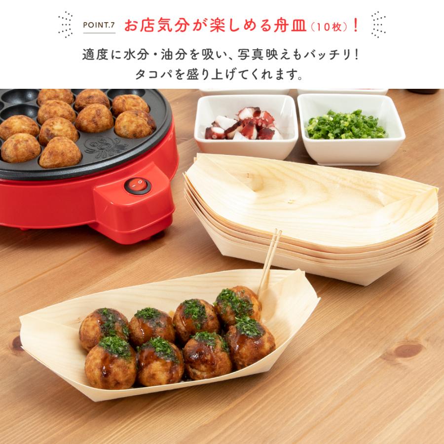 たこ焼き器 ホットプレート 簡単 たこ焼き 機 プレート フッ素樹脂加工 18 穴 個 卓上 パーティー タコパ ピック 盛皿 セット アヒージョ おしゃれ かわいい キングセレクション 通販 Yahoo ショッピング